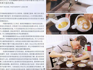 Stephen Yong Featured on Citta Bella Magazine